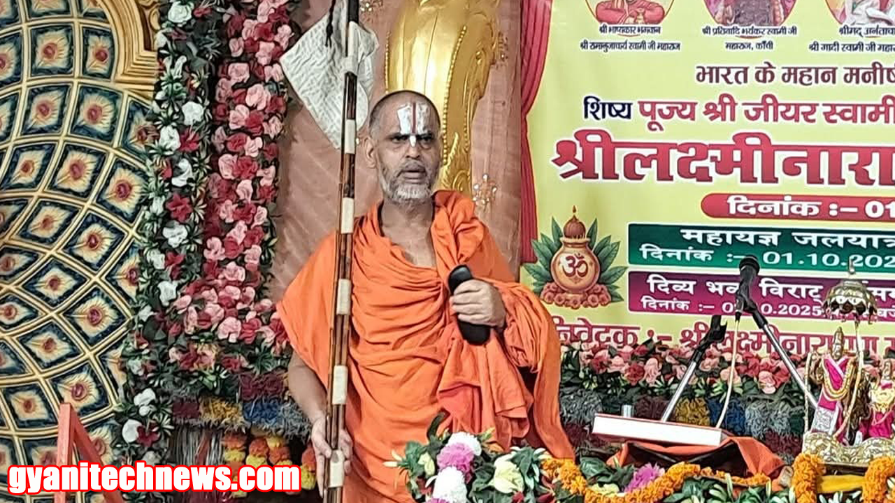 shree ram aur sita ji ka janam surya vansh me hua tha