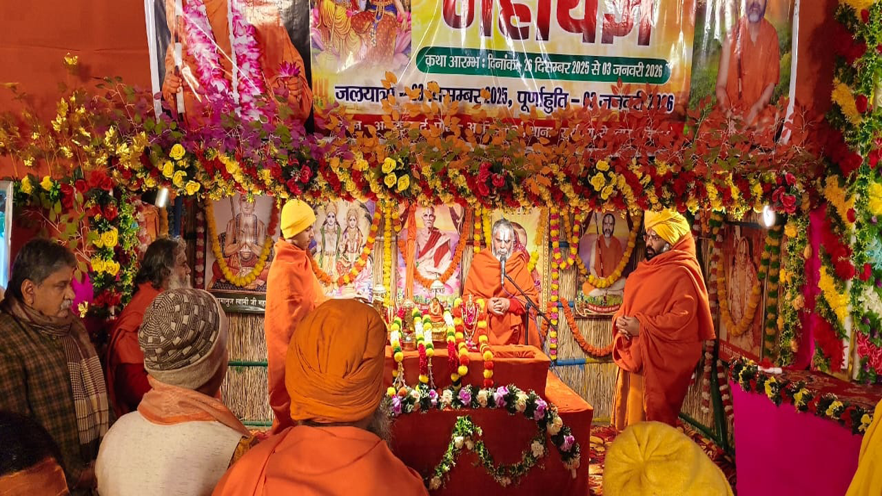 agrer khurda me hua dharma sammelan ka ayojan